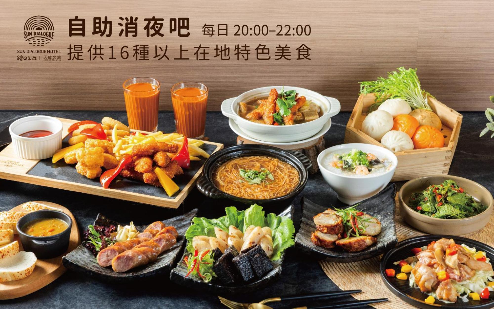 Sun Dialogue Hotel-By Cosmos Creation Chiayi City Luaran gambar