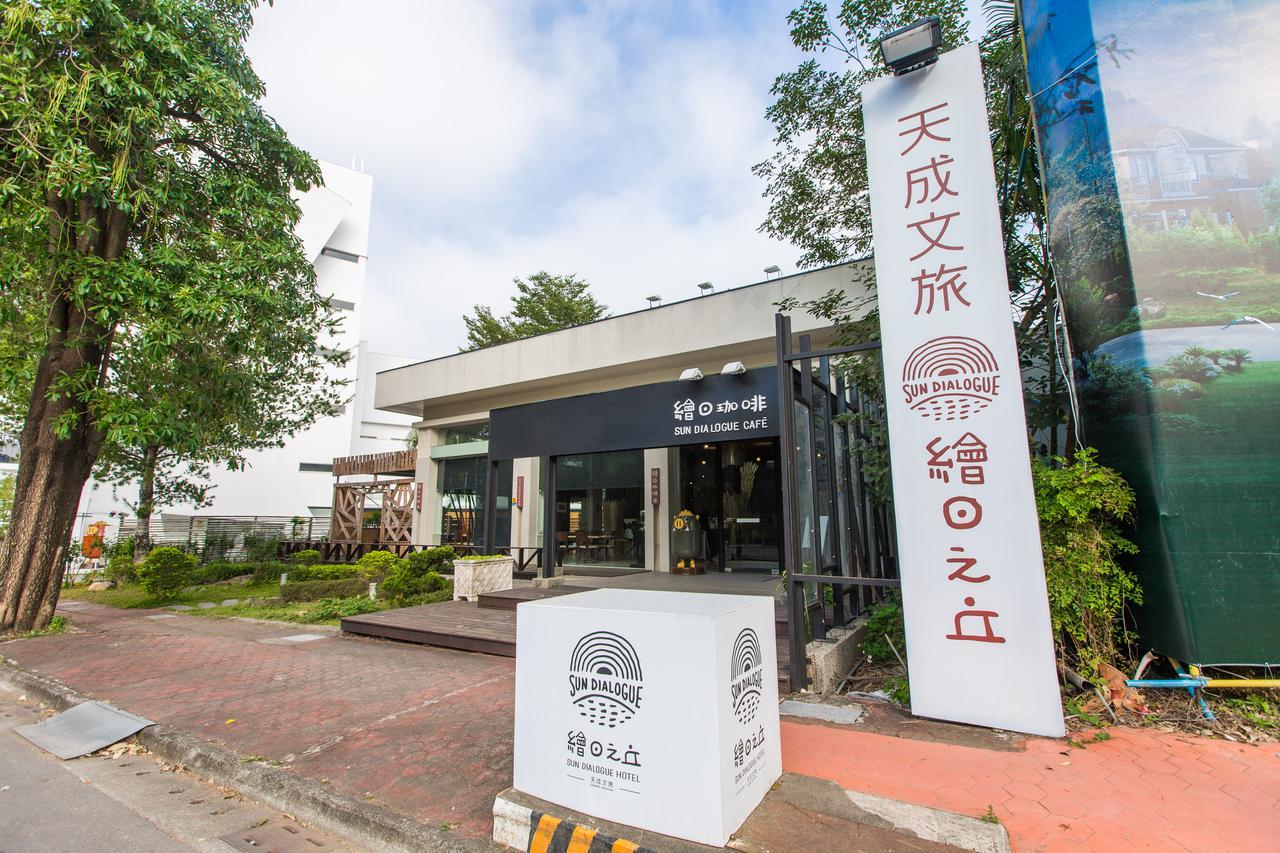Sun Dialogue Hotel-By Cosmos Creation Chiayi City Luaran gambar